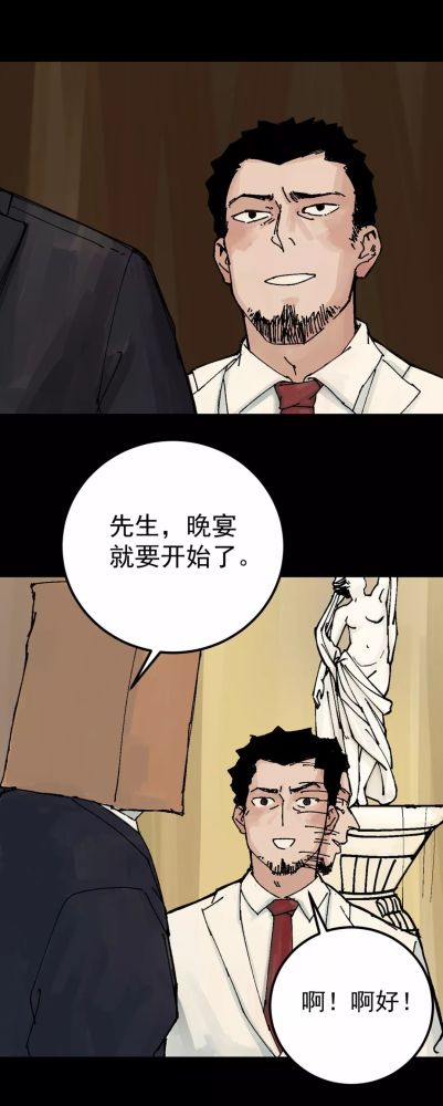 人性诡谈漫画《一肚子坏水》,人类一肚子坏水!