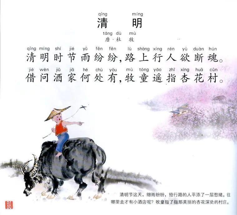 尽管杜甫,黄庭坚,汪元量,刘克庄,袁宏道等许多古代诗人,都写过同题的