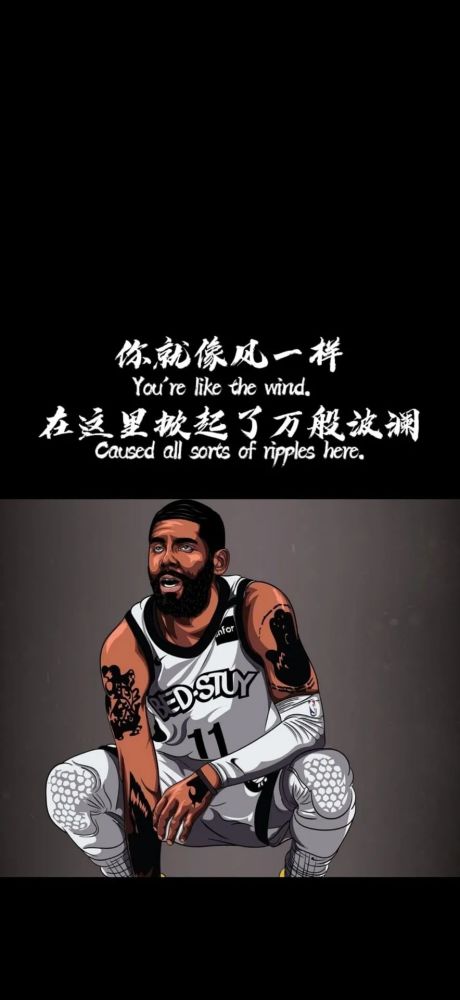 球鞋文案系列丨nba篮球超清壁纸0403期