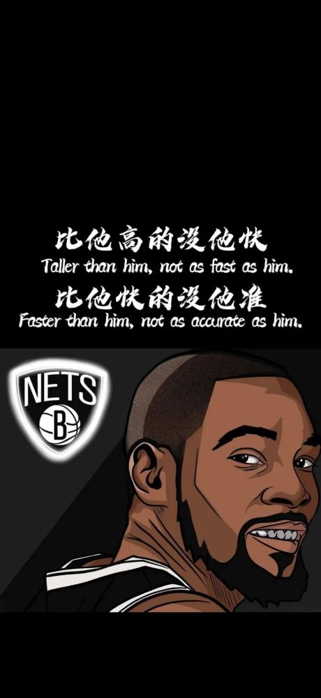 球鞋文案系列丨nba篮球超清壁纸0403期