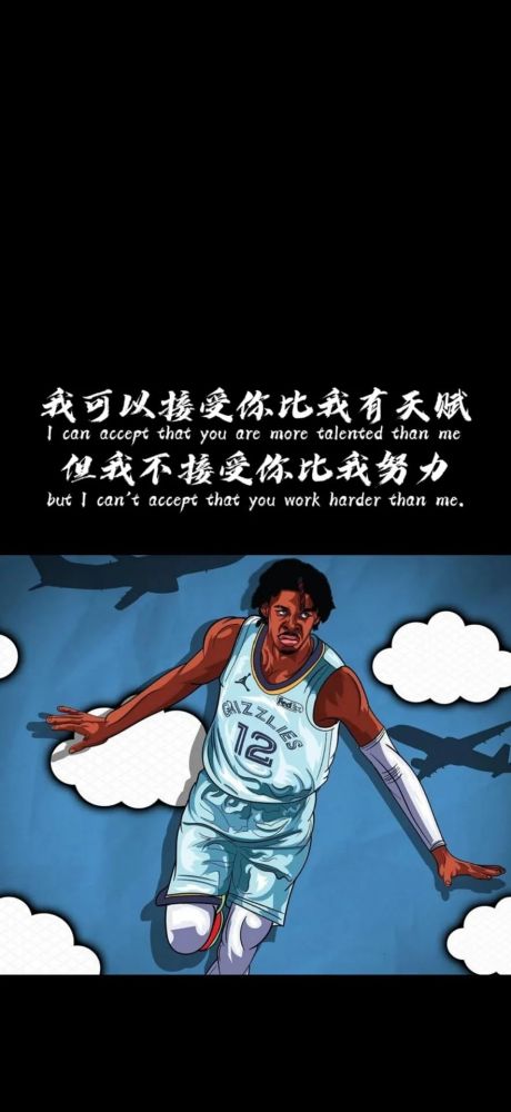 球鞋文案系列丨nba篮球超清壁纸0403期