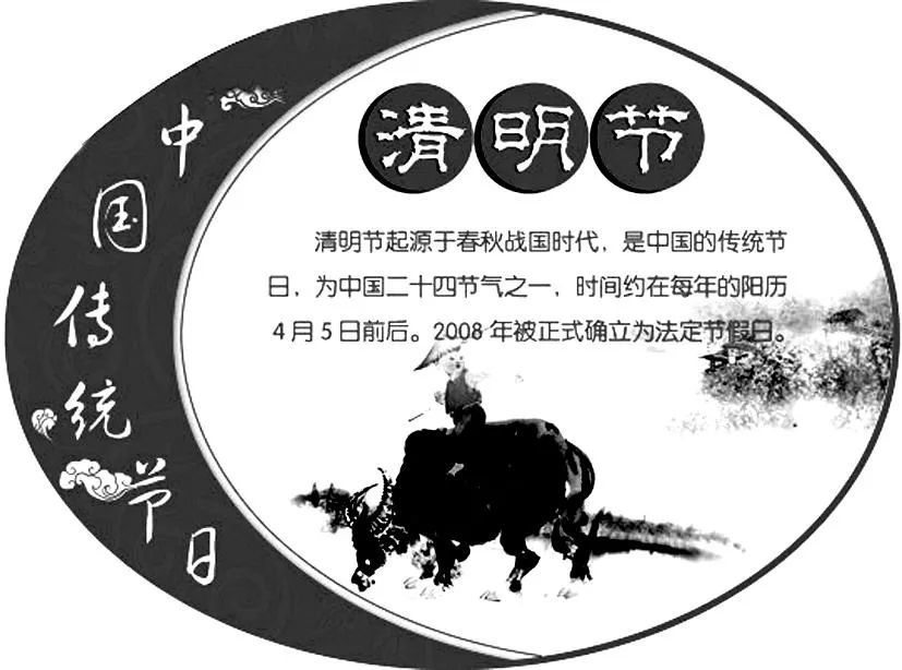 2021适合清明节发朋友圈的祝福问候语大全