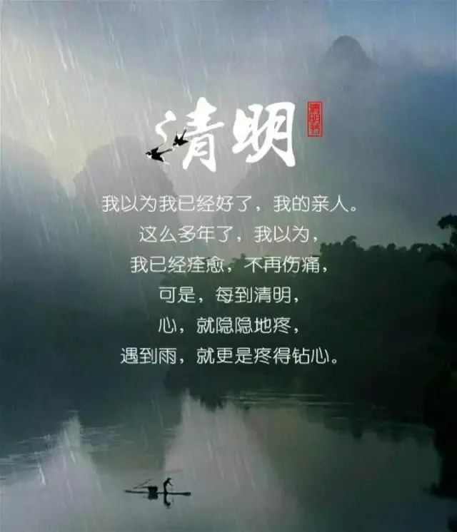今日清明:点一盏心灯,怀念逝去的亲人