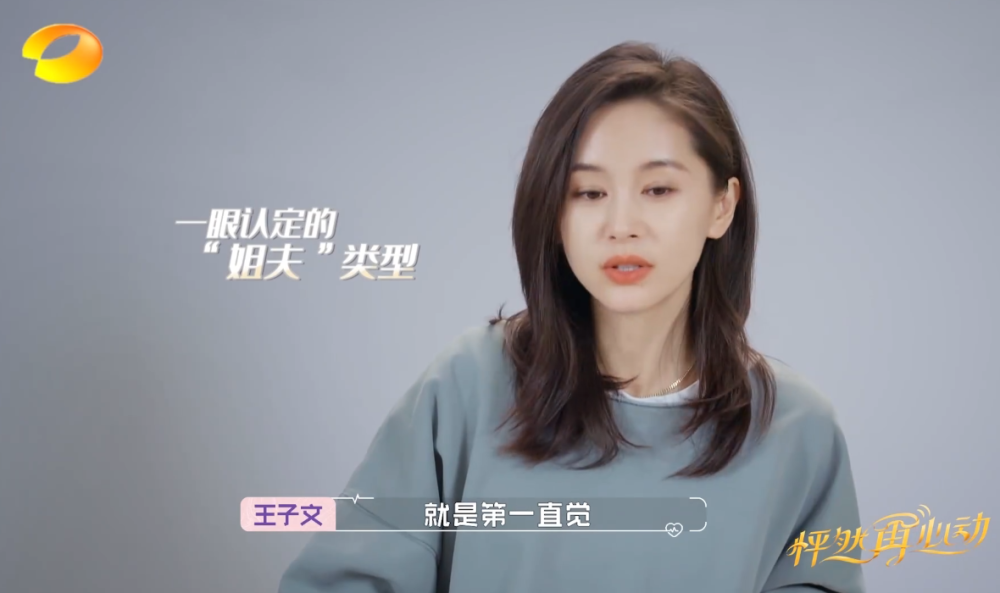 管他有没有剧本王子文和吴永恩的爱情不比偶像剧还甜吗