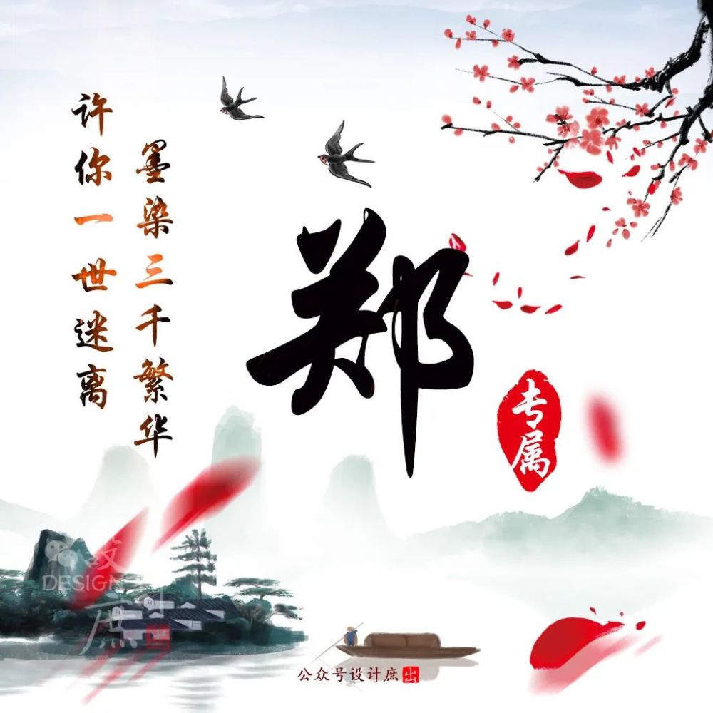 微信头像分享:把身体寄情山水,让心灵游戏人间