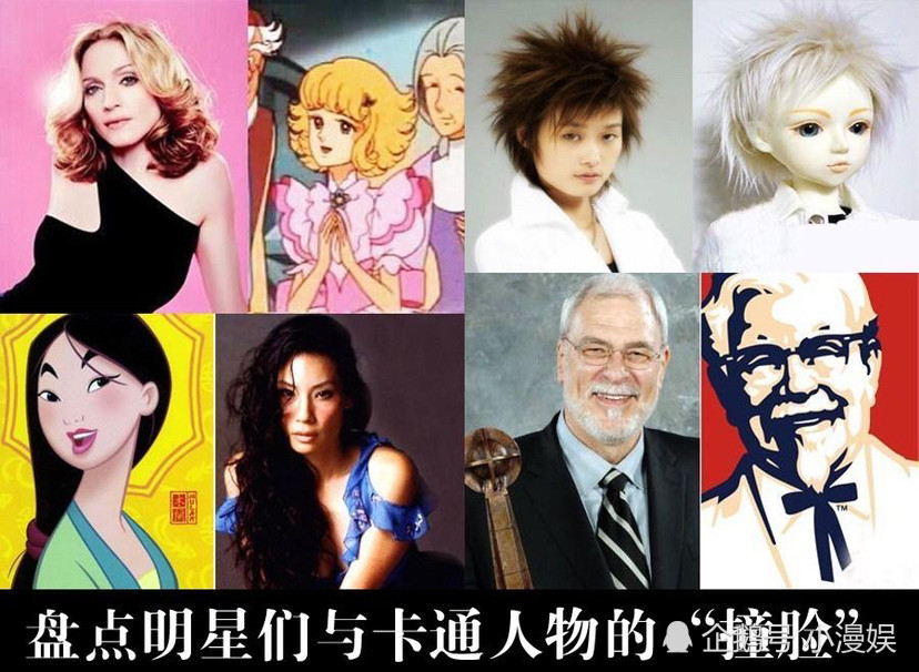 明星撞脸动漫角色杨洋帅气神还原王宝强笑到肚子疼