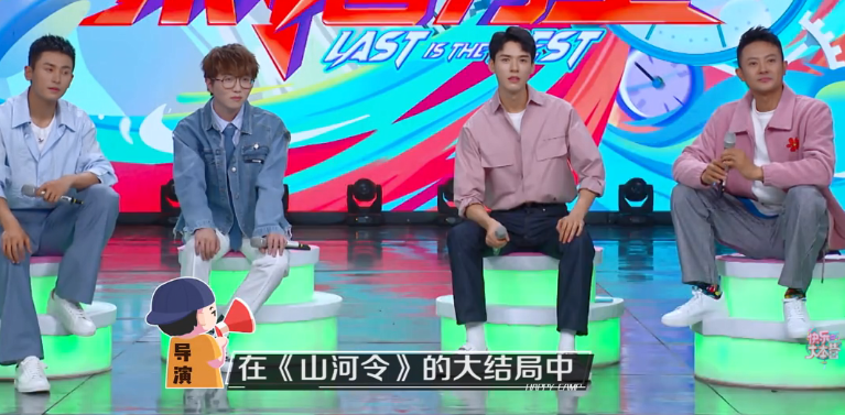 孙怡出现在《山河令》中,出场方式很特别,原谅我笑出了声