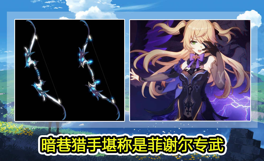 原神:公子up池详细分析,角色池一般武器池惊喜,菲谢尔专武登场