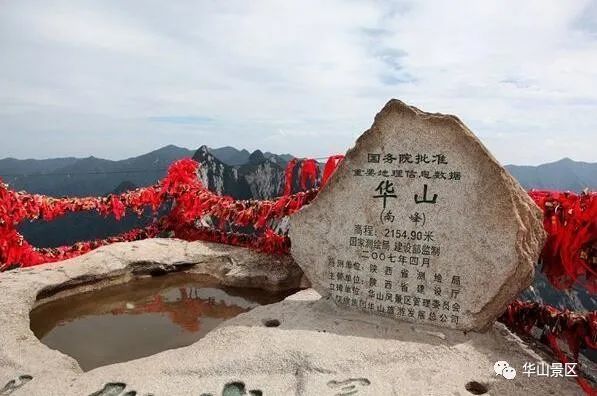 西峰(莲花峰)