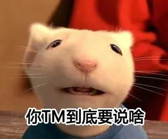 表情包:要一起开车车吗?