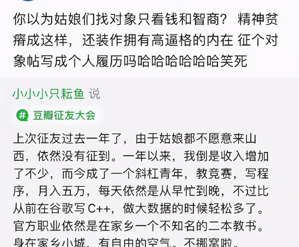 南京女鼓手改gdp成绩_女鼓手自曝父亲帮改大学成绩 进事业单位 官方回应 正在核实(3)