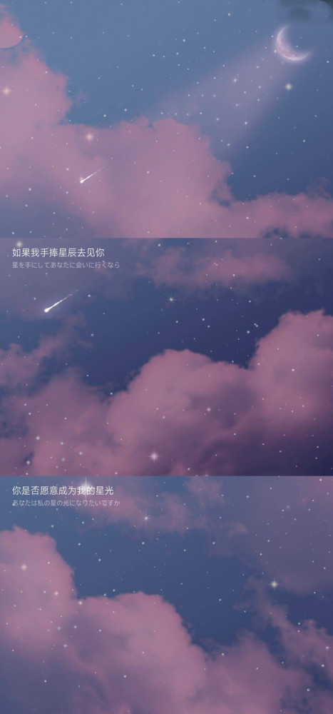唯美壁纸,你是不是我的救赎