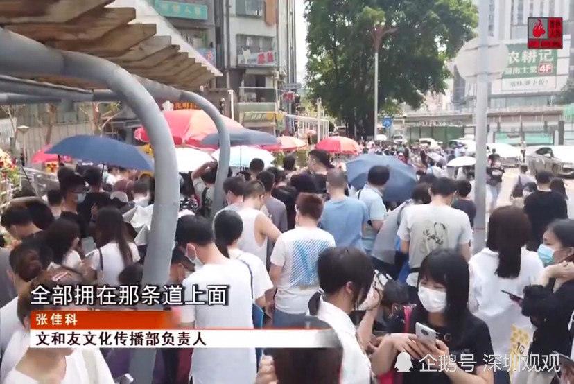 深圳这个地方一下子就火了!5万人排队,只为一杯奶茶,你打卡了吗