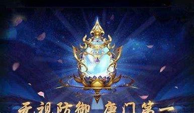 斗罗唐门暗器一千零一夜只排第四,孔雀翎和阎王贴谁排