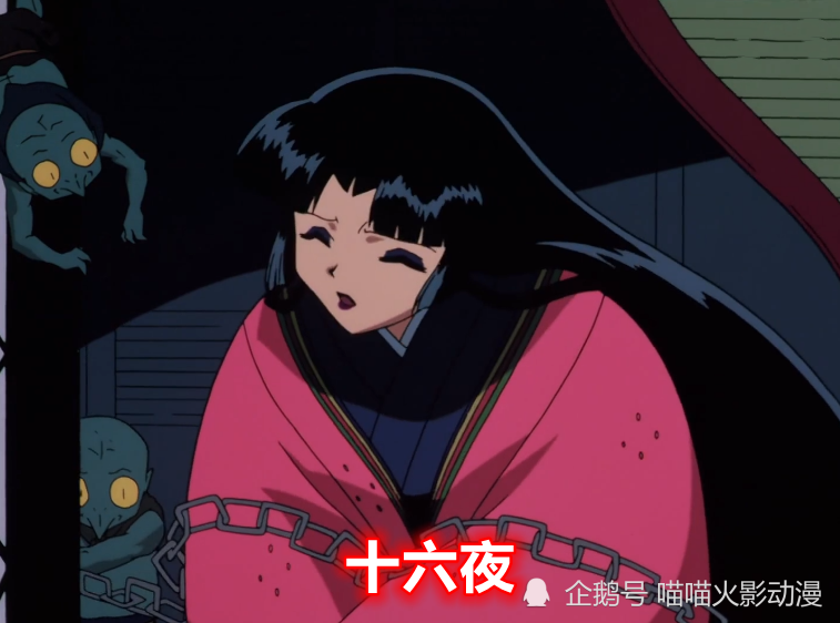 犬夜叉:喜欢上妖怪的几位女人,7位命运凄惨,只有一人幸福?