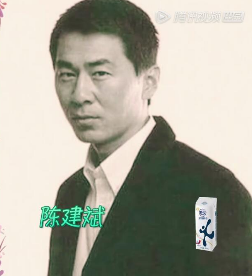 当看到这些行为配合上陈建斌年轻时候的外貌,也 难怪蒋勤勤痴心一片!