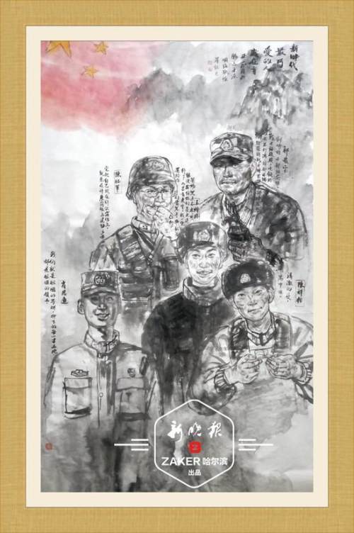清明将至 冰城大学生用画笔向戍边英雄致敬