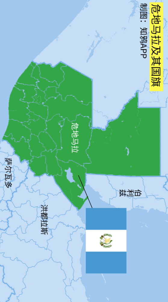 危地马拉人口_危地马拉 人口最多的台湾 邦交国