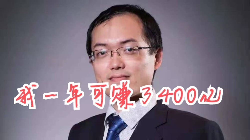 张坤爆赚400亿!易方达员工买基金大赚,确定是"员工"吗