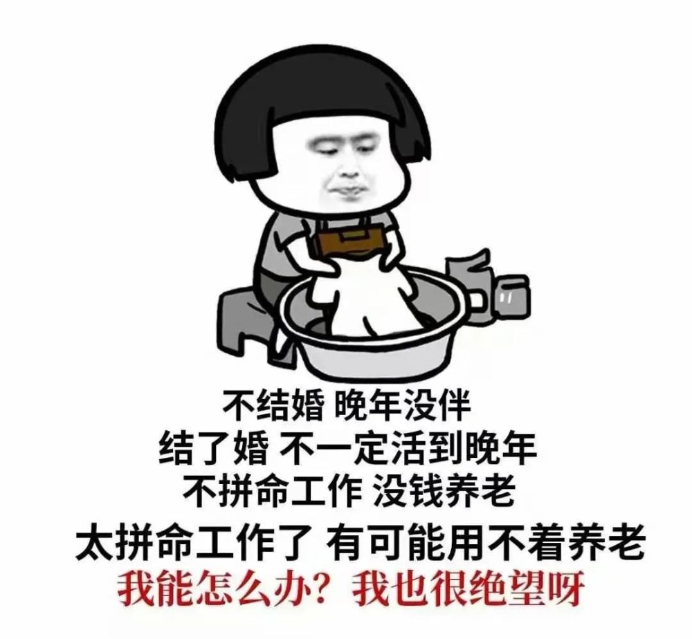 抖音热门表情包 | 我想你了指甲已经剪好了懂我意思吗