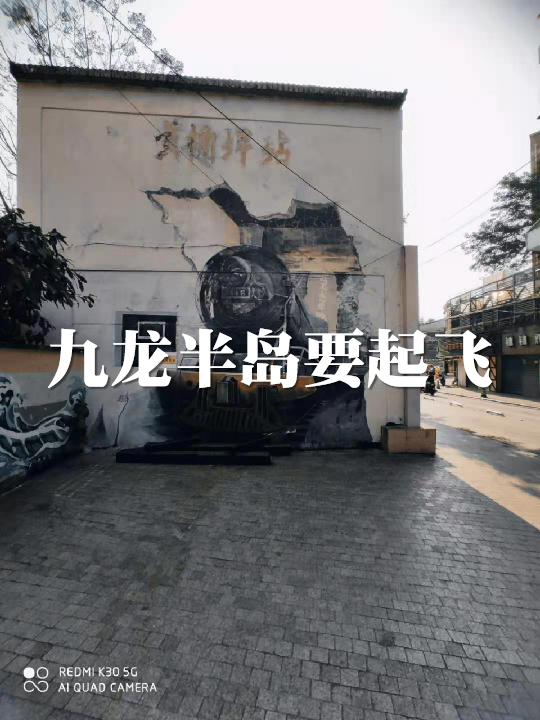 杨家坪继续南进,九龙半岛又拆迁,重庆核心区再次崛起!