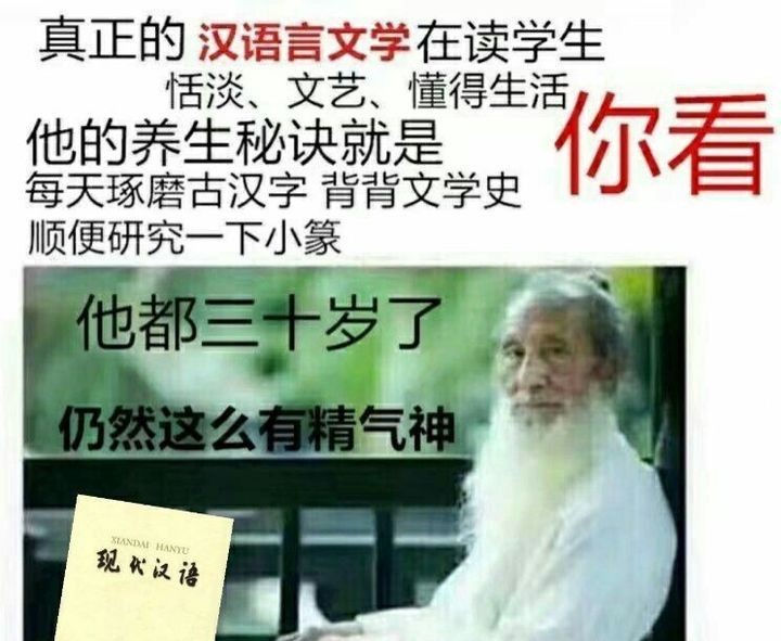 专属于文科生的表情包!