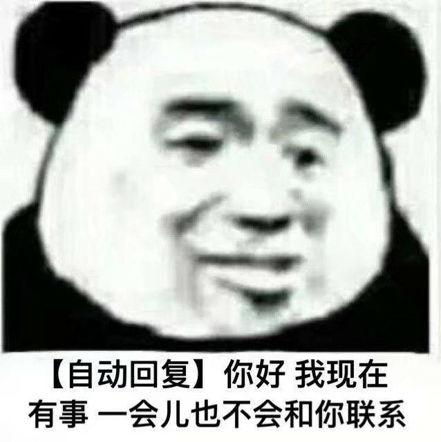 "一些会让人忍不住夸你的表情包"
