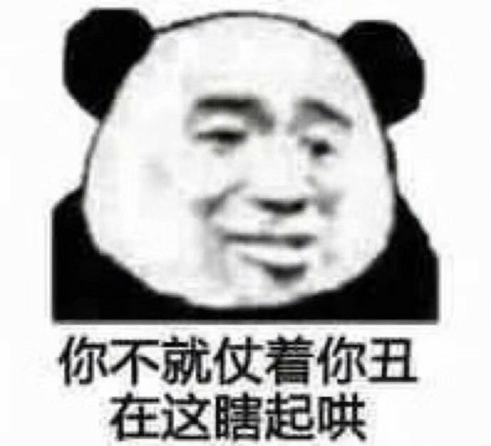 "一些会让人忍不住夸你的表情包"