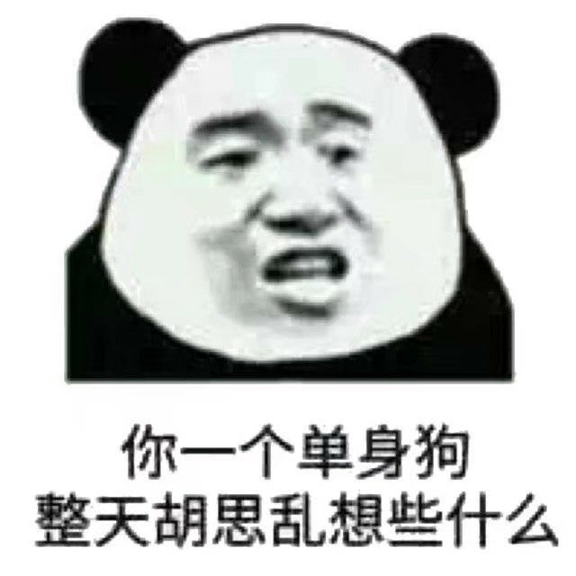 "一些会让人忍不住夸你的表情包"