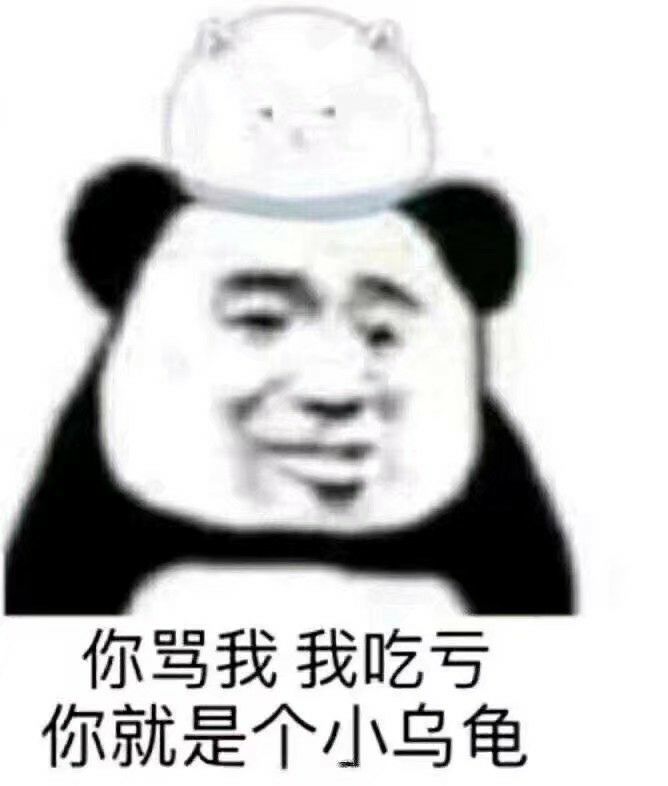 "一些会让人忍不住夸你的表情包"
