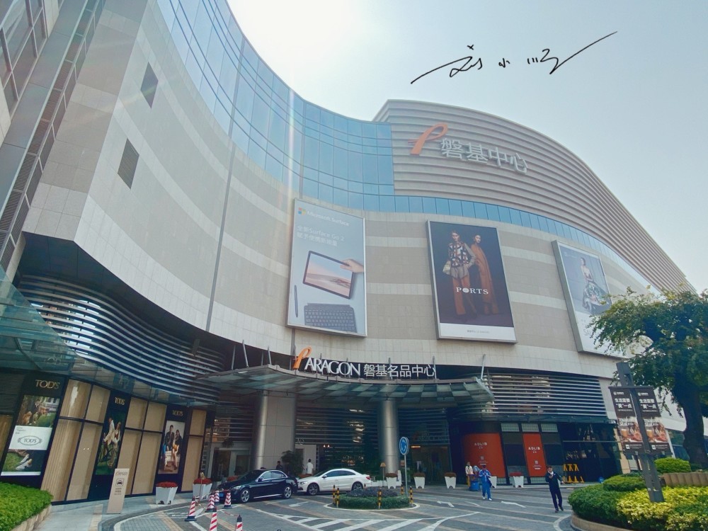 厦门市中心有一家顶级奢侈品商场地理位置非常优越人气却不旺