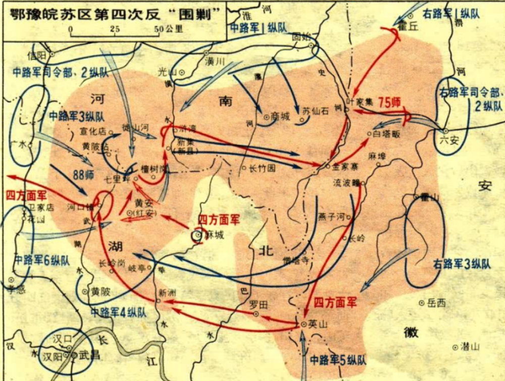 鄂豫皖革命根据地第四次反"围剿"