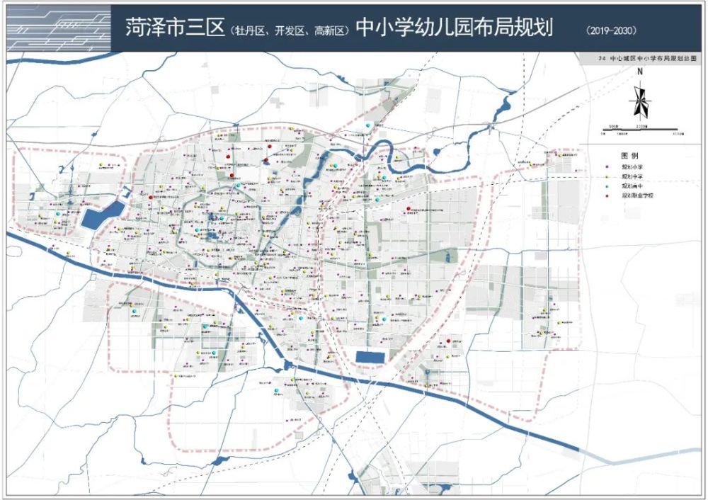 菏泽这些地方规划新建中小学还有两地块规划为商业商务用地