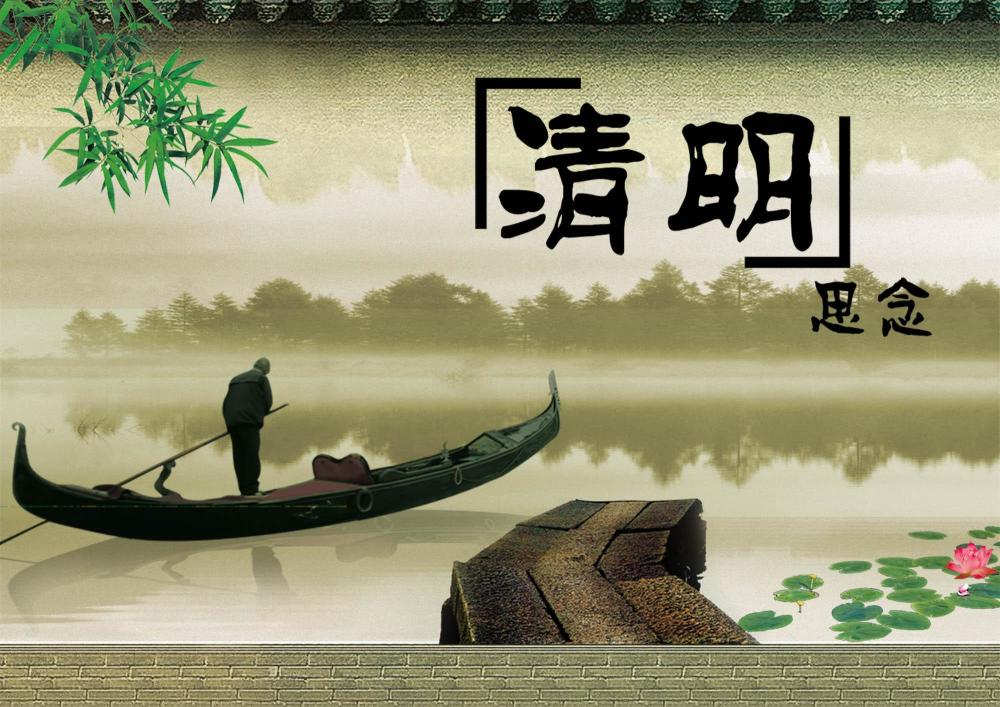 清明要晴,谷雨要淋,老人说:扫墓不过三代有道理吗?3个