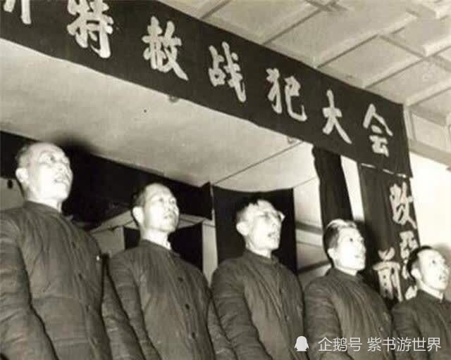 1975年,最后3个国军特级战犯被释放,他们当时都多大年龄了?