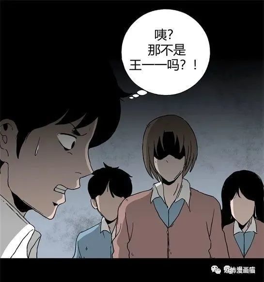 人性怪谈漫画:一对冤家造化弄人,最终成了都市怪兽的起源!