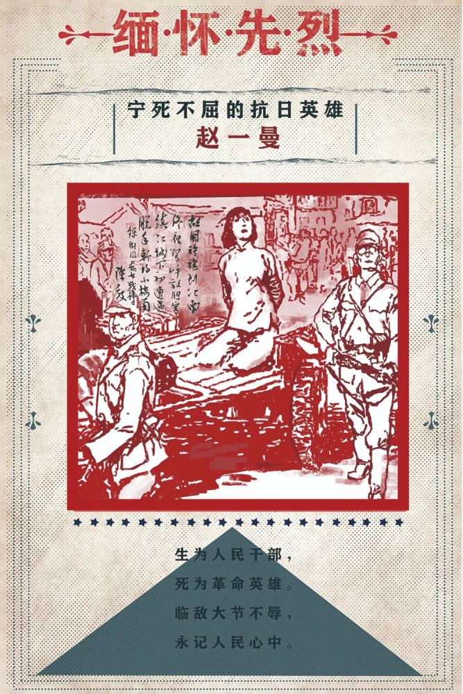为了战斗的胜利,他顽强地向火力点爬去,靠近地堡射孔时,奋力扑上去,用