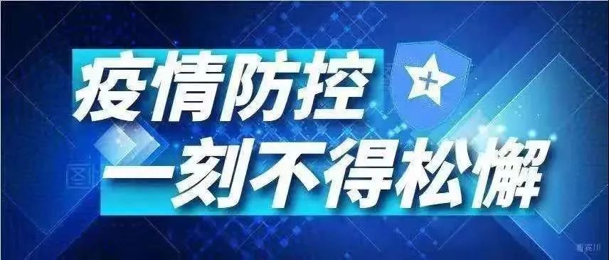 【疫情防控】@孩子家长,2021年版儿童疫苗接种攻略来了,速看