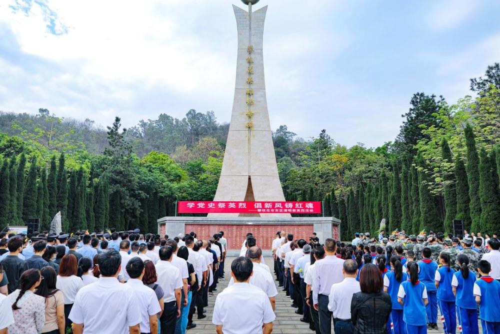 铸红魂"党史学习教育活动,各界代表100多人来到攀枝花英雄纪念碑前,献