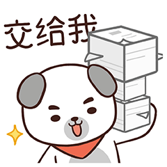 小开家族丨霸道总裁joeの星期一新表情上线啦