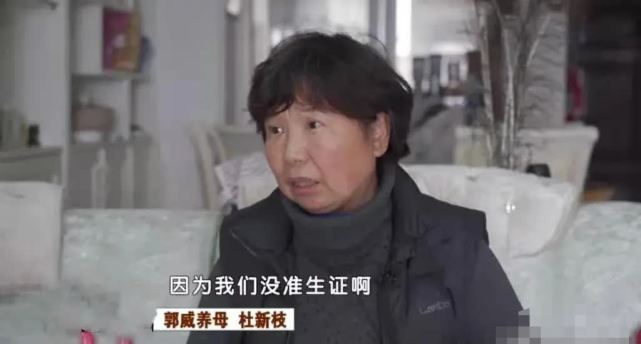 姚策养母许敏追查错换真相,关键人物郭希志,郑引始终保持沉默!