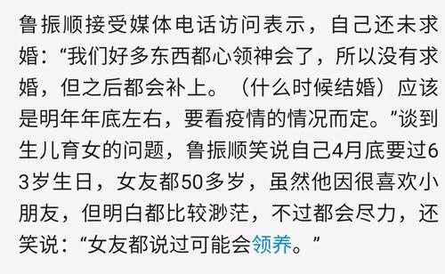 不败简谱_团结的人民永不败简谱(3)