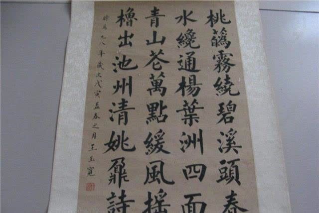 山东农民王玉宽写书法60年,被推举为书协会长,专家:没有市场!