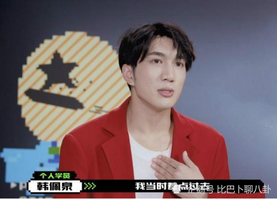 创造营韩佩泉遭淘汰嚎啕大哭略显喜感网友遗憾这张嘴最终没留到舞台