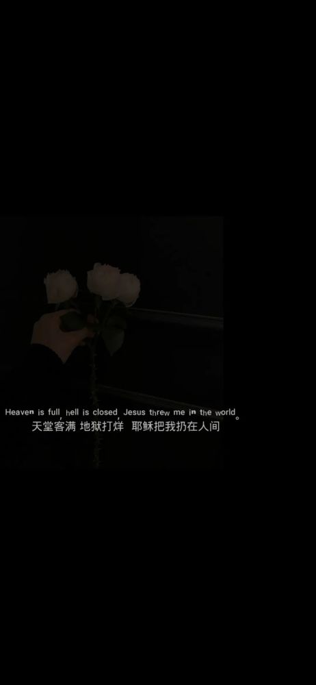 黑色伤感文字壁纸压抑壁纸