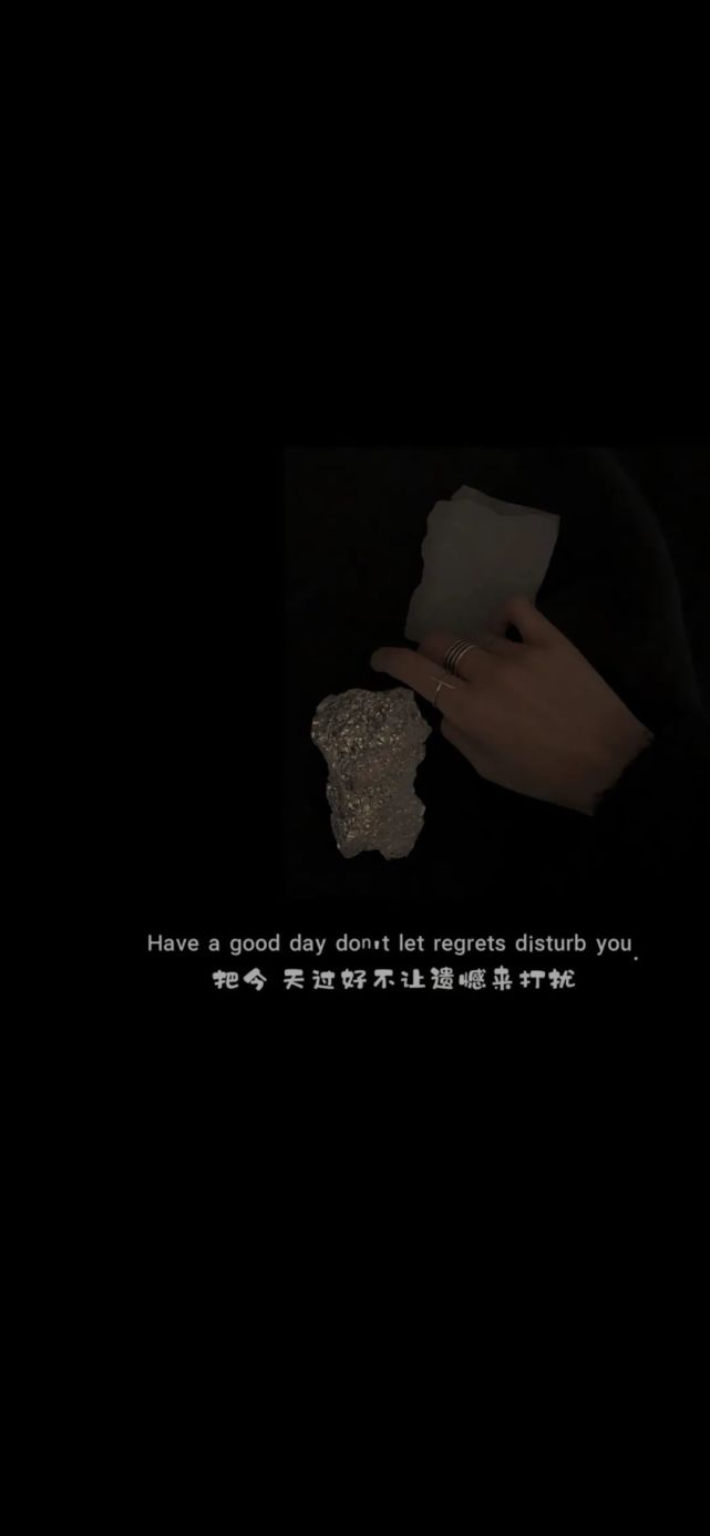 黑色伤感文字壁纸,压抑壁纸