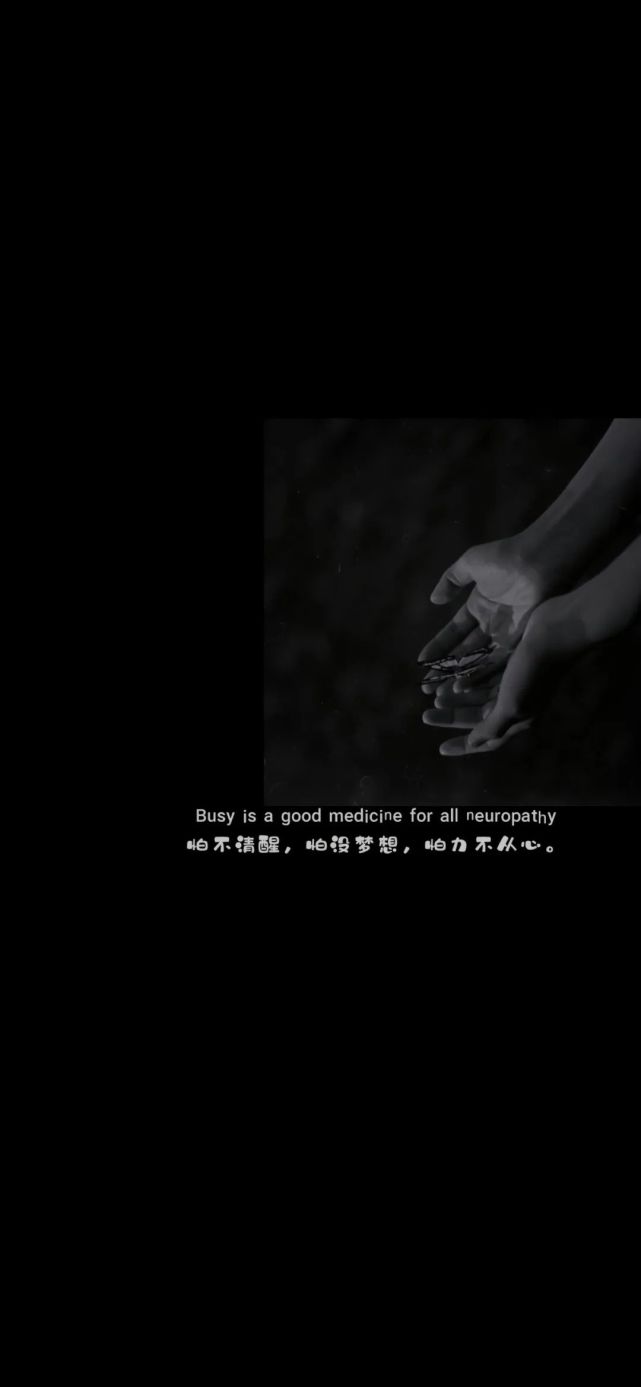 黑色伤感文字壁纸,压抑壁纸