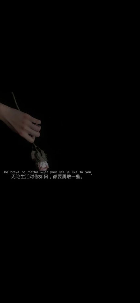黑色伤感文字壁纸压抑壁纸