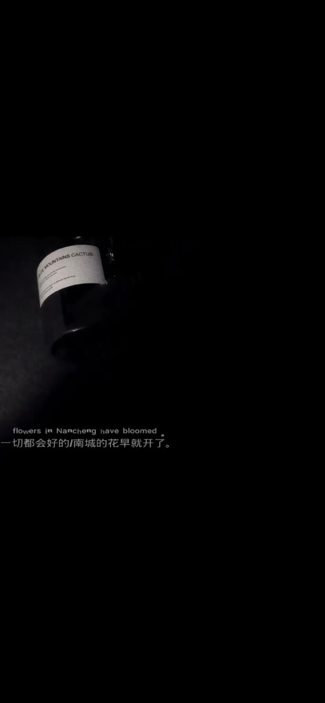 黑色伤感文字壁纸,压抑壁纸