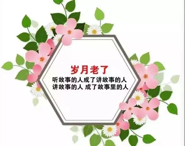 很现实的人生感悟说说适合发朋友圈